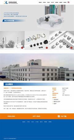 臺州企業網站建設服務費用下載_溫州網站建設服務平臺(2025年02月測評)