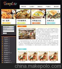 溫州網(wǎng)頁設(shè)計,溫州做網(wǎng)站,溫州網(wǎng)店裝修,溫州門戶網(wǎng)站制作圖片,溫州網(wǎng)頁設(shè)計,溫州做網(wǎng)站,溫州網(wǎng)店裝修,溫州門戶網(wǎng)站制作圖片大全,溫州網(wǎng)建網(wǎng)絡(luò)科技-