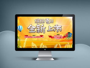 淘寶網(wǎng) 店鋪裝修 海報廣告設(shè)計 戶外產(chǎn)品廣告 詳情頁設(shè)計 設(shè)計 山地自行車 web