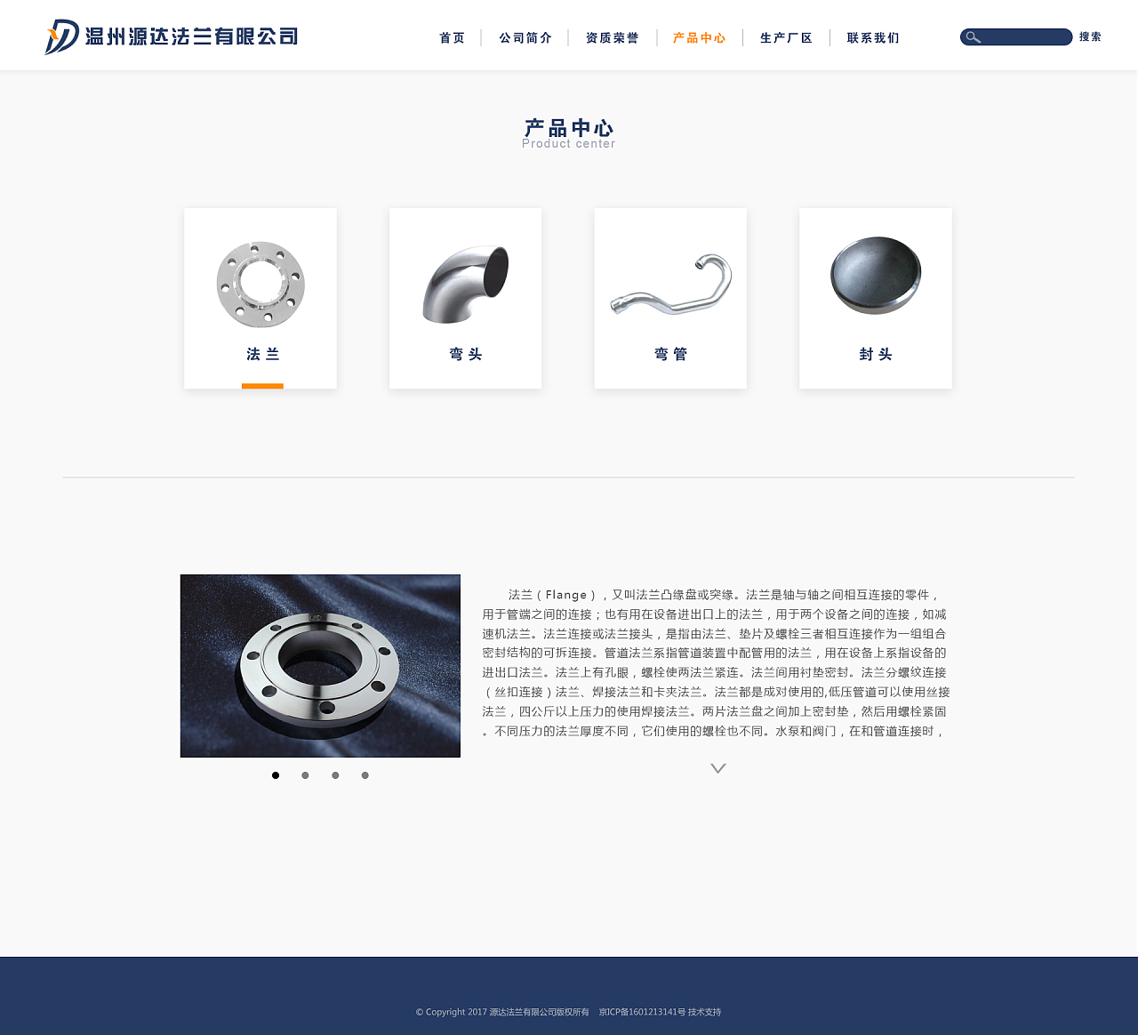 四月份網(wǎng)站設(shè)計整理|網(wǎng)頁|企業(yè)官網(wǎng)|唐家三炮