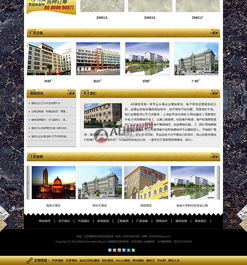 帶手機版數據同步 大理石瓷磚網站源碼 建材裝飾加工廠網站模版