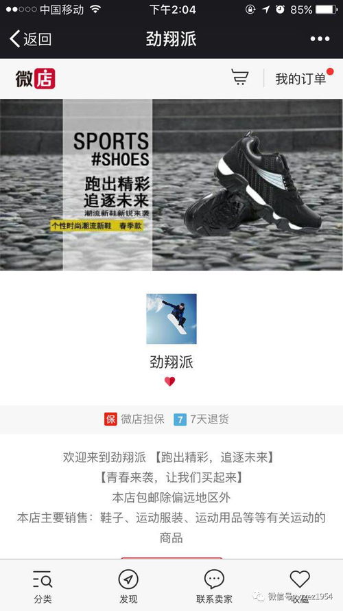 溫二職專電子商務(wù)專業(yè) 為工作筑基，讓人生閃亮