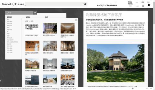 厭倦了Pinterest？這10個(gè)絕對小眾的設(shè)計(jì)網(wǎng)站，喚醒你的素材庫與靈感——溫州網(wǎng)頁設(shè)計(jì)新視野
