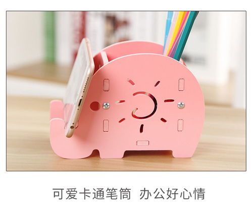 創(chuàng)意時尚桌面收納 筆筒手機(jī)架與化妝刷桶的多功能融合
